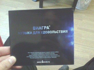 4level.ru से संगीत डिस्क