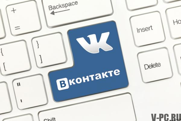 vkontakte वीडियो को निष्क्रिय कैसे करें
