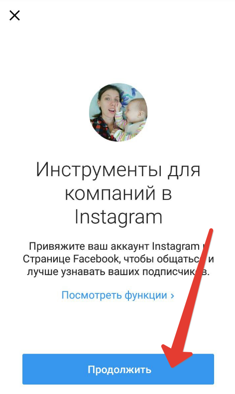 कैसे एक Instagram व्यवसाय प्रोफ़ाइल बनाने के लिए