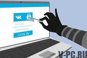 पेज को हैकिंग से कैसे बचाएं Vkontakte
