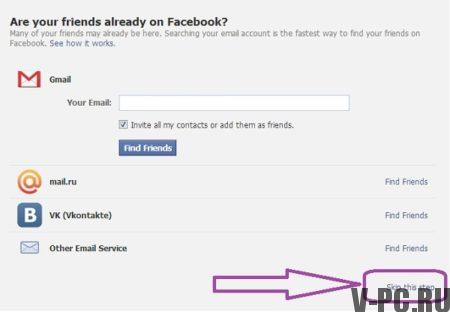vk के साथ सभी मित्रों को फेसबुक पर कैसे जोड़ा जाए
