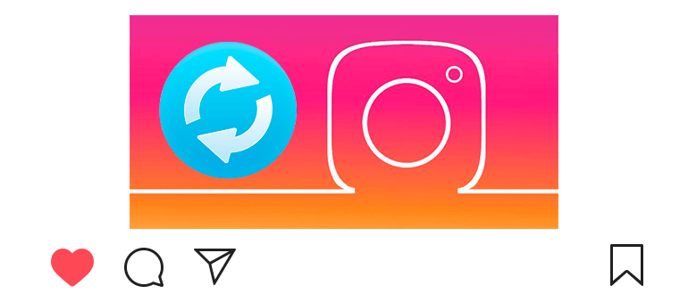 नवीनतम संस्करण के लिए Instagram को कैसे अपडेट करें