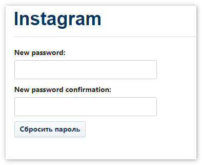 वेब संस्करण में नया पासवर्ड