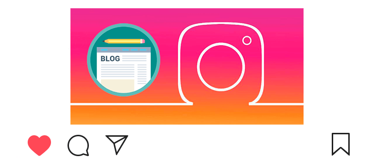 Instagram पर एक व्यक्तिगत ब्लॉग कैसे बनाएं