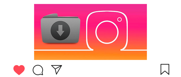 Instagram से डेटा कैसे डाउनलोड करें