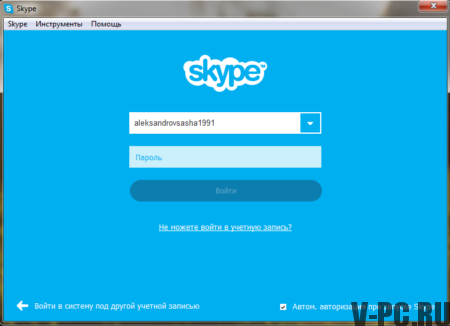 स्काइप पर पासवर्ड भूल गए कि क्या करना है?