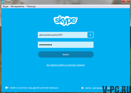 स्काइप पासवर्ड भूल गए, कैसे पुनर्प्राप्त करें?