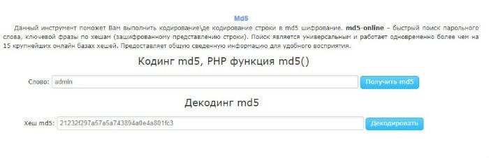 MSurf.ru इंटरफ़ेस में डेटा दर्ज करना