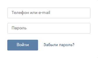 VKontakte लॉगिन - उपयोगकर्ता नाम और पासवर्ड