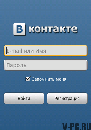 VKontakte लॉगिन