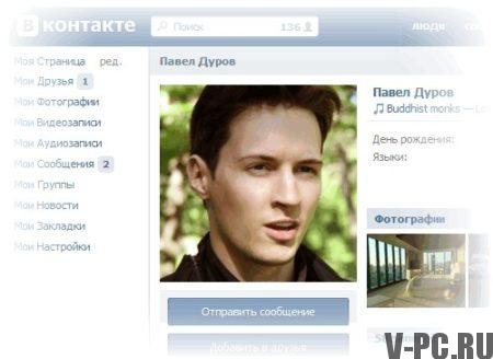 Vkontakte पृष्ठ जैसा दिखता है