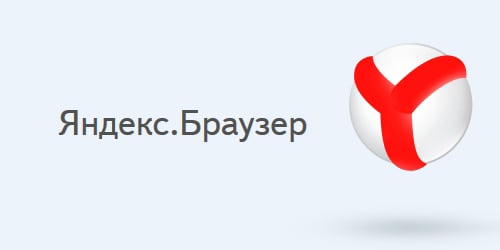 Yandex.Browser का नया संस्करण