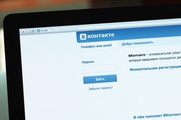 सामाजिक नेटवर्क Vkontakte