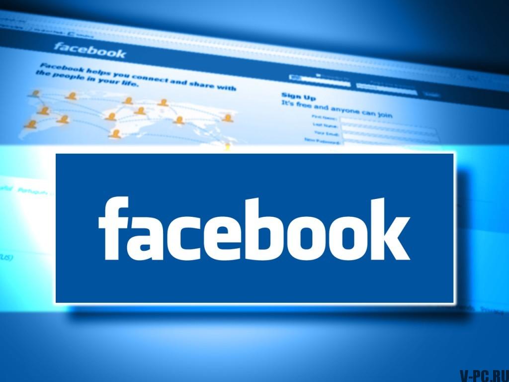 फेसबुक अकाउंट को बढ़ावा दें
