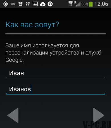 Android पर Google Play पंजीकृत करें