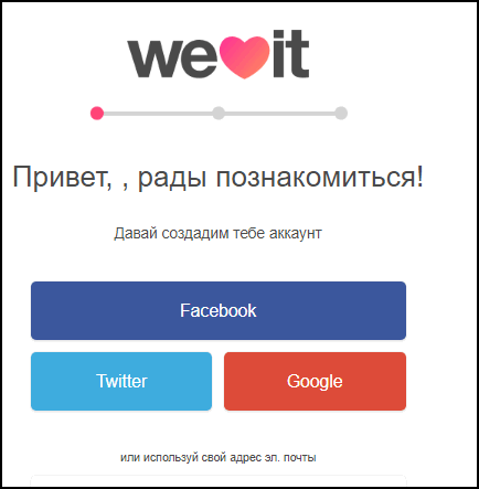 WeHeartIt में पंजीकृत करें