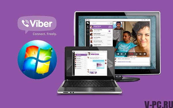 कंप्यूटर के लिए डाउनलोड Viber